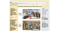 Desktop Screenshot of hkcssst.net